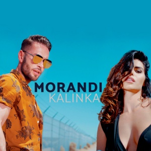 Обложка трека "Kalinka - MORANDI"