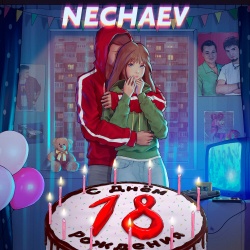 Обложка трека "18 - NECHAEV"