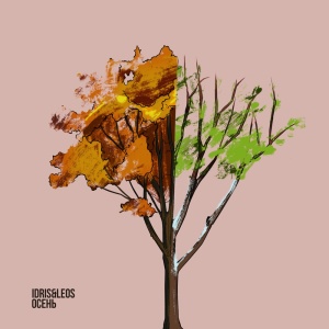 Обложка трека "Осень - IDRIS"