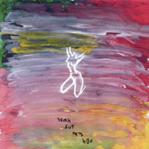 Обложка трека "Ирис - NASTRA"