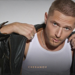Обложка трека "Ты Мой Кайф - CHEBANOV"